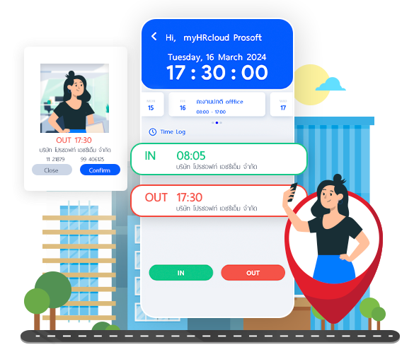 โปรแกรมบริหารงานบุคคลออนไลน์ HR Cloud ระบบลงเวลา Time Attendance